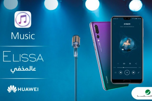 Huawei má vlastní službu na streamování hudby